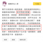 <b>美娱娱乐_找了师傅做美缝的就别</b>