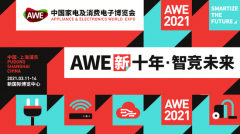 <b>沐鸣娱乐app_新十年智竞未来 AWE</b>