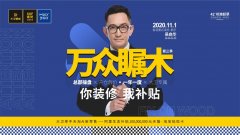 <b>沐鸣娱乐注册_11.1丨吴启华邀您相</b>