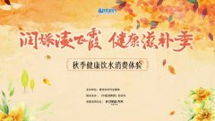 <b>沐鸣直属代理_方太新品净水机创</b>