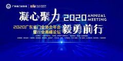 <b>沐鸣平台注册登录官网_凝心聚力</b>